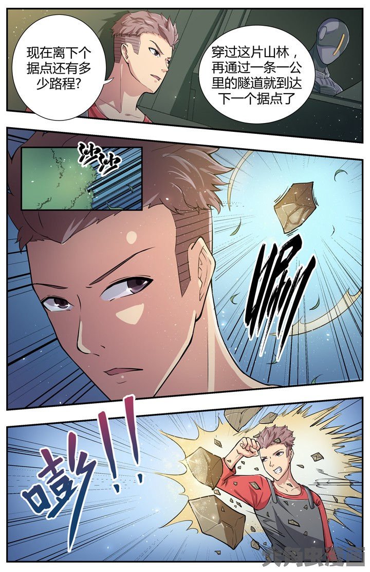 第86章：