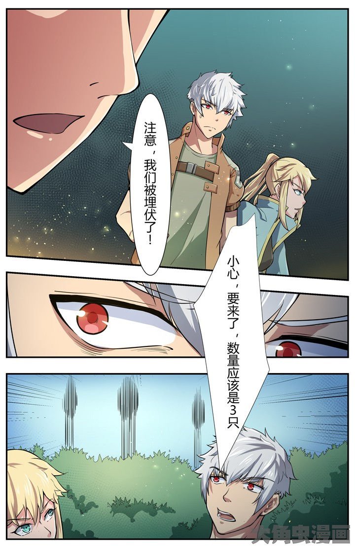 第86章：