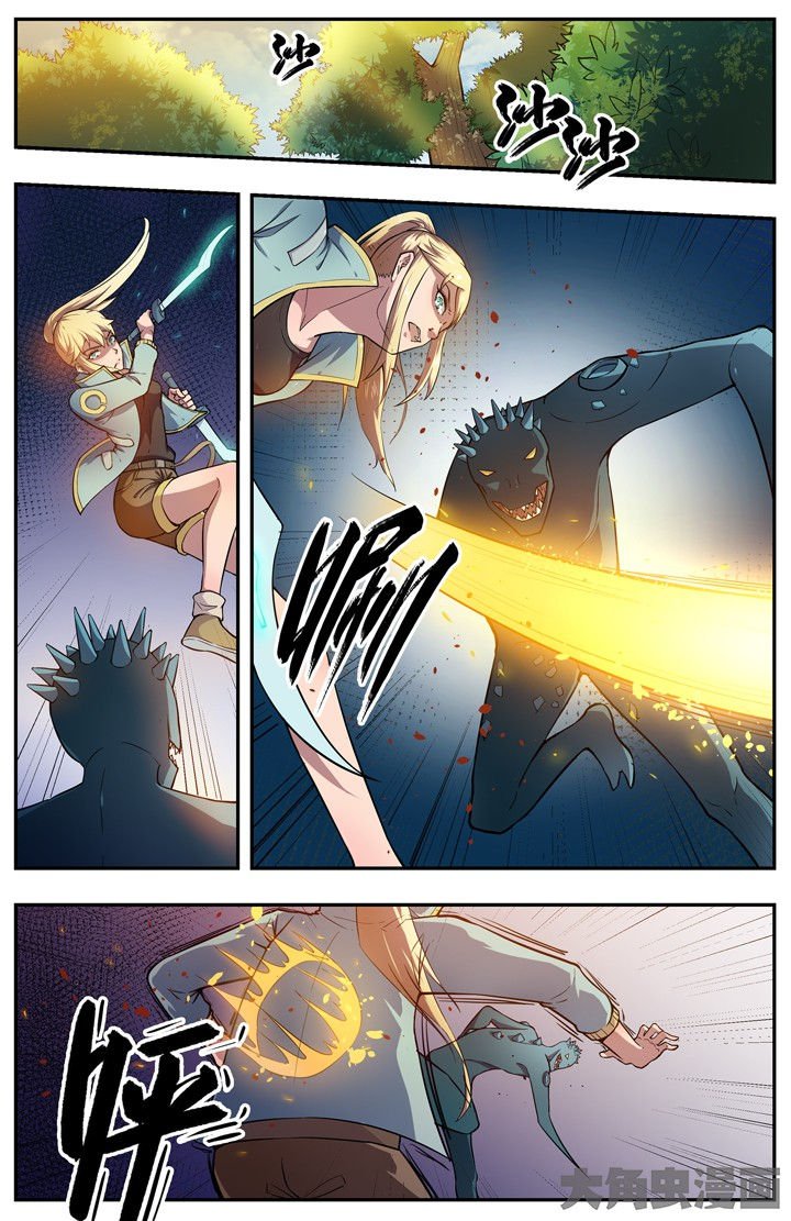第87章：