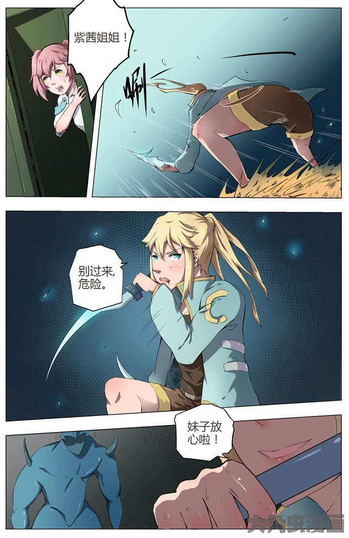 第87章：