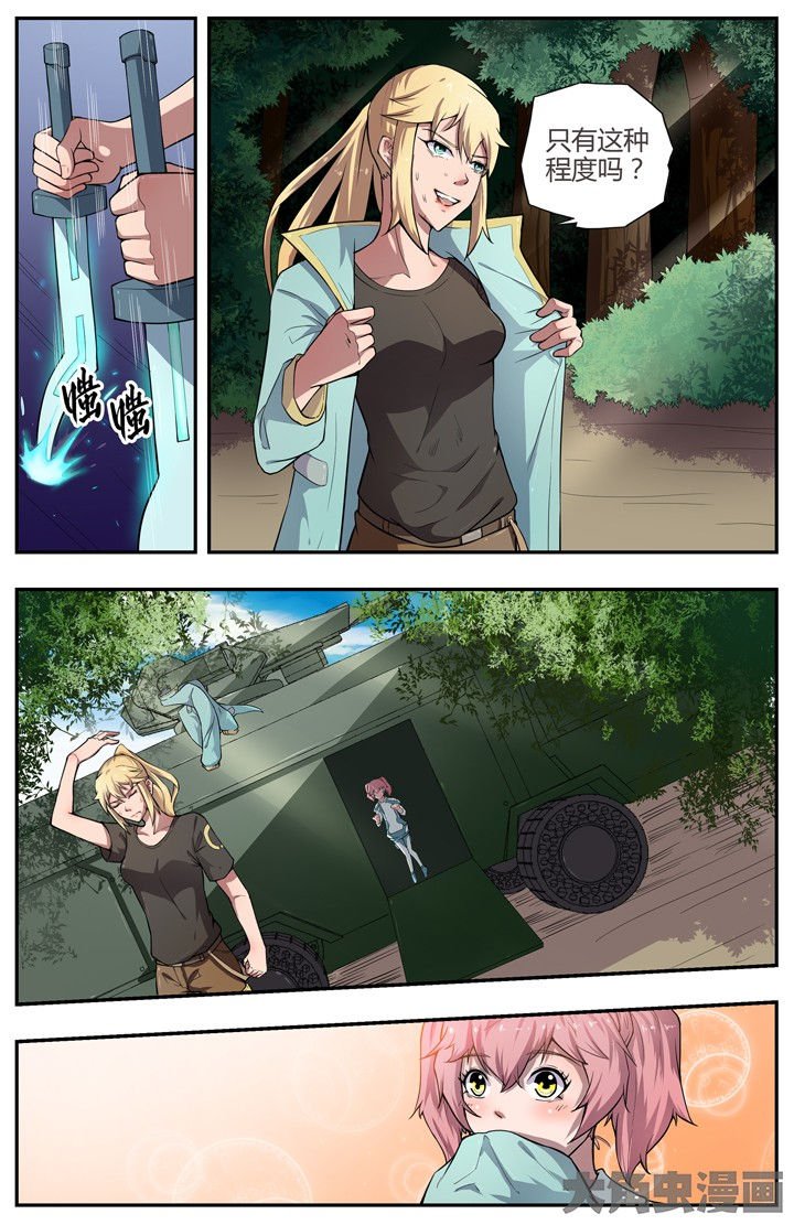 第87章：