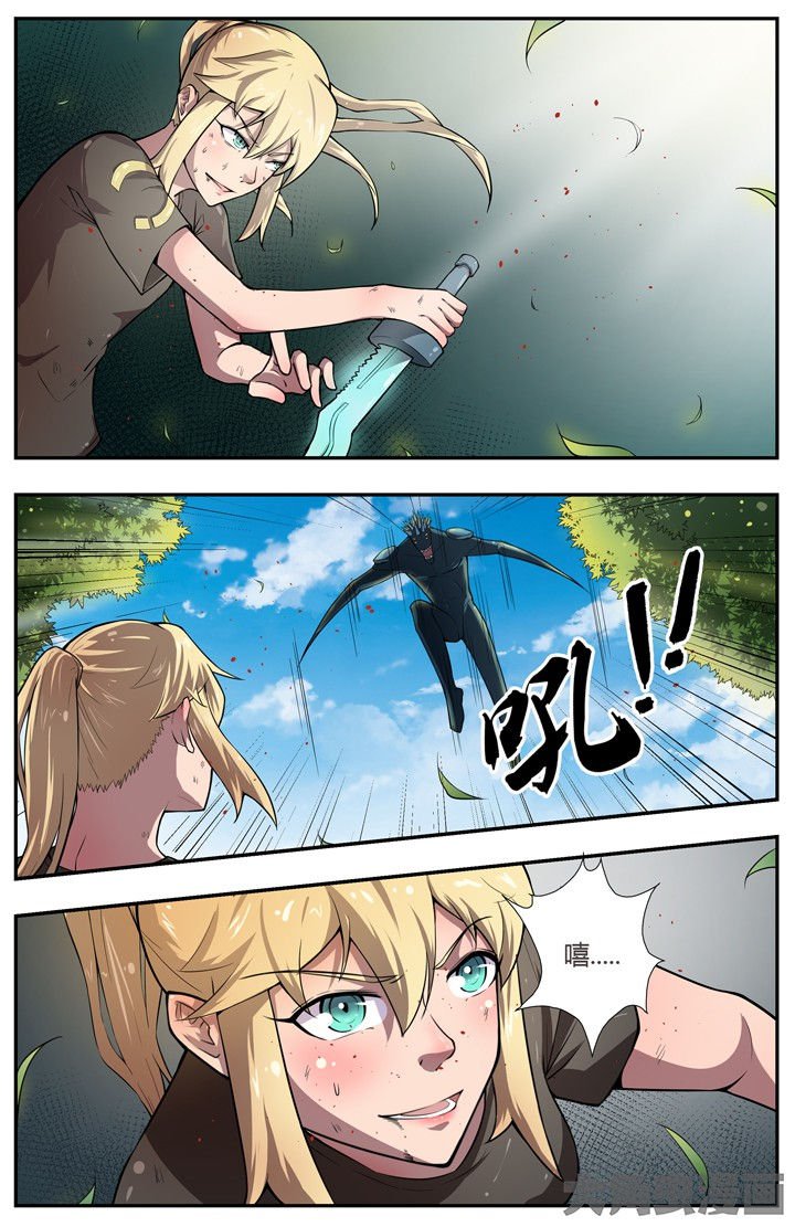 第87章：