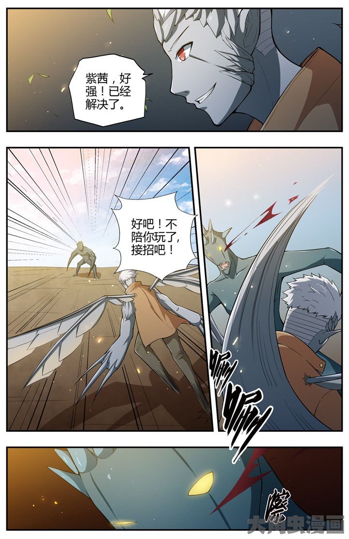 第87章：