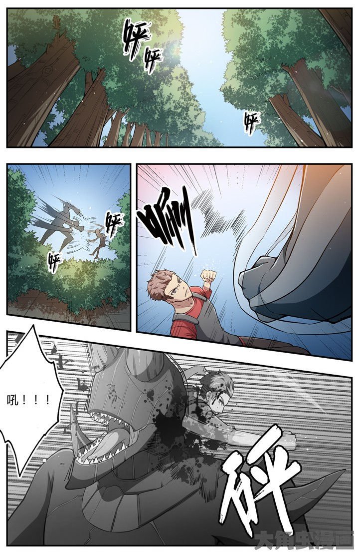 第88章：