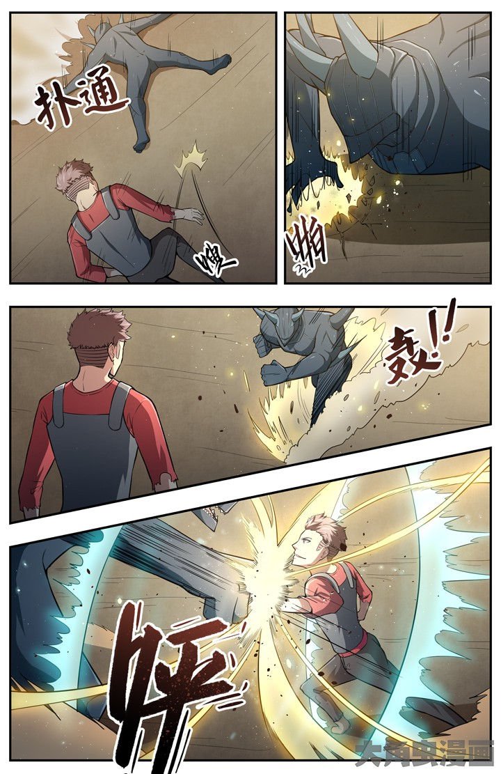 第88章：