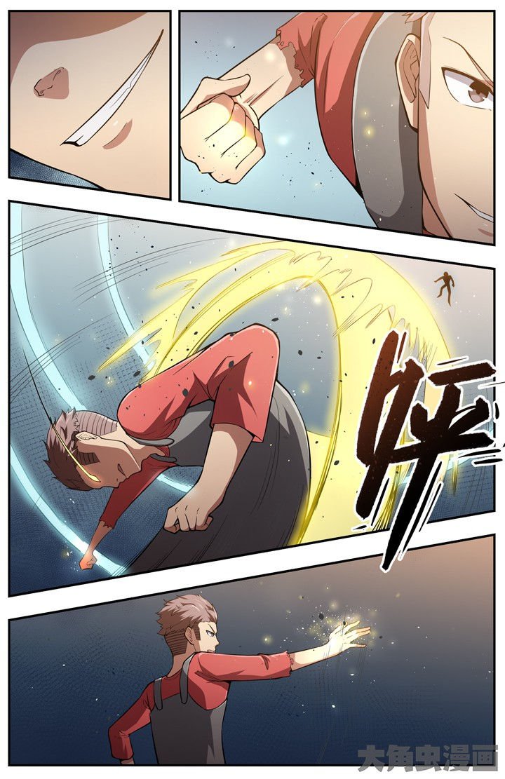 第88章：
