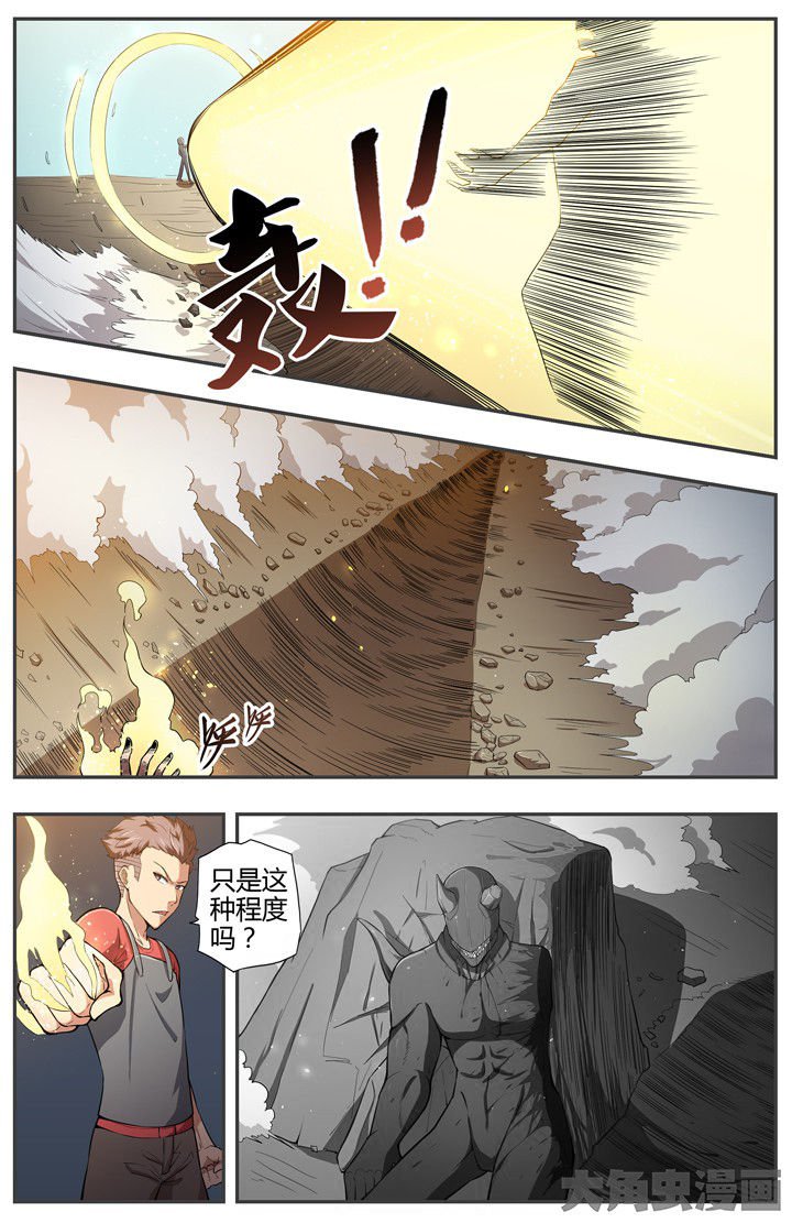 第88章：