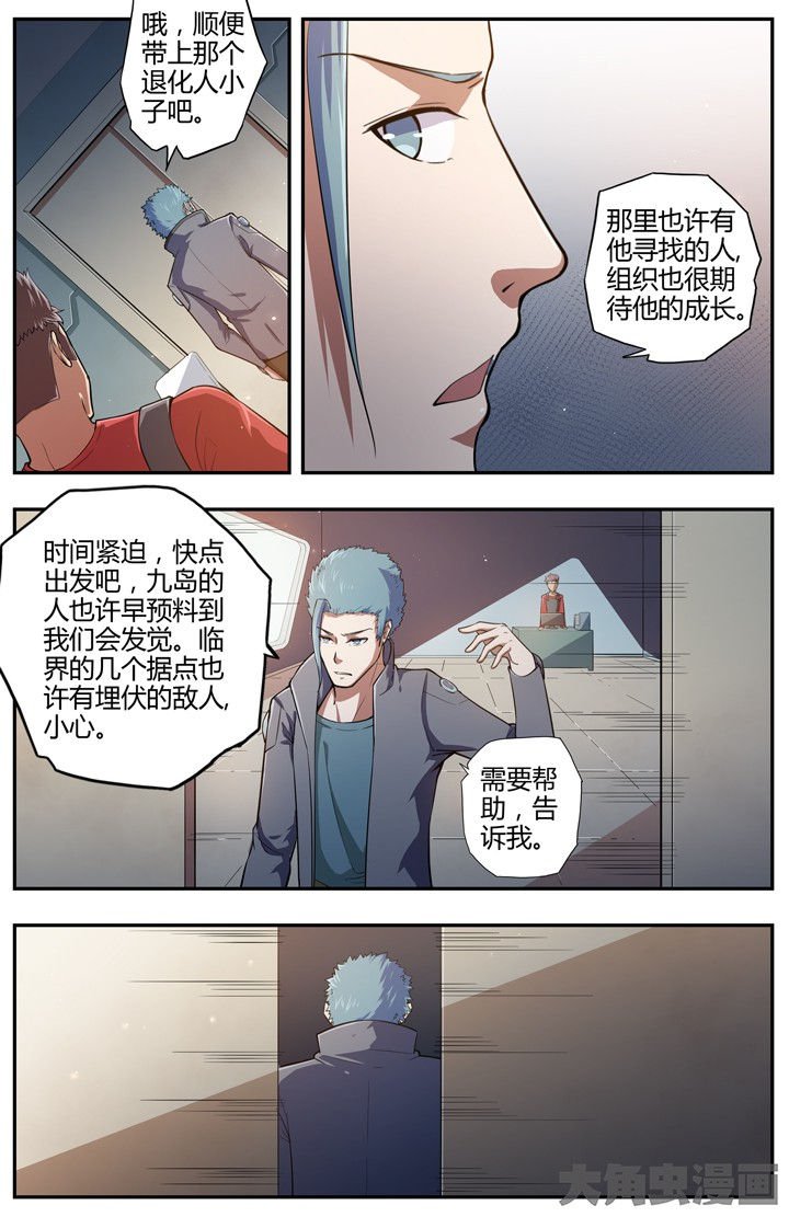 第88章：
