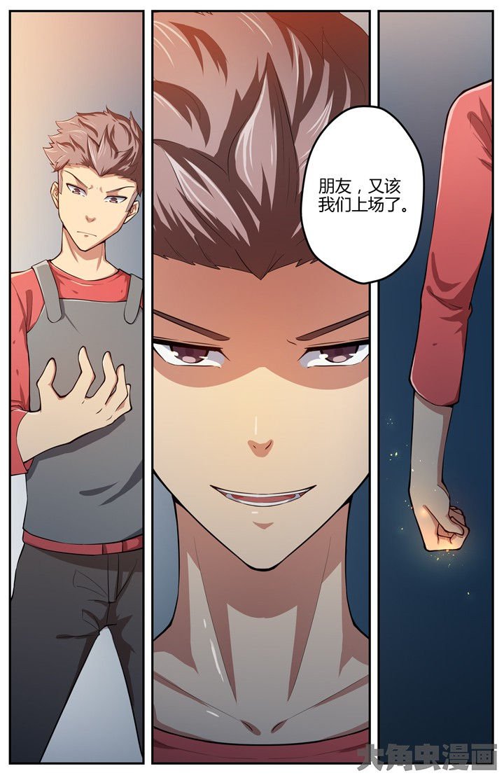 第88章：