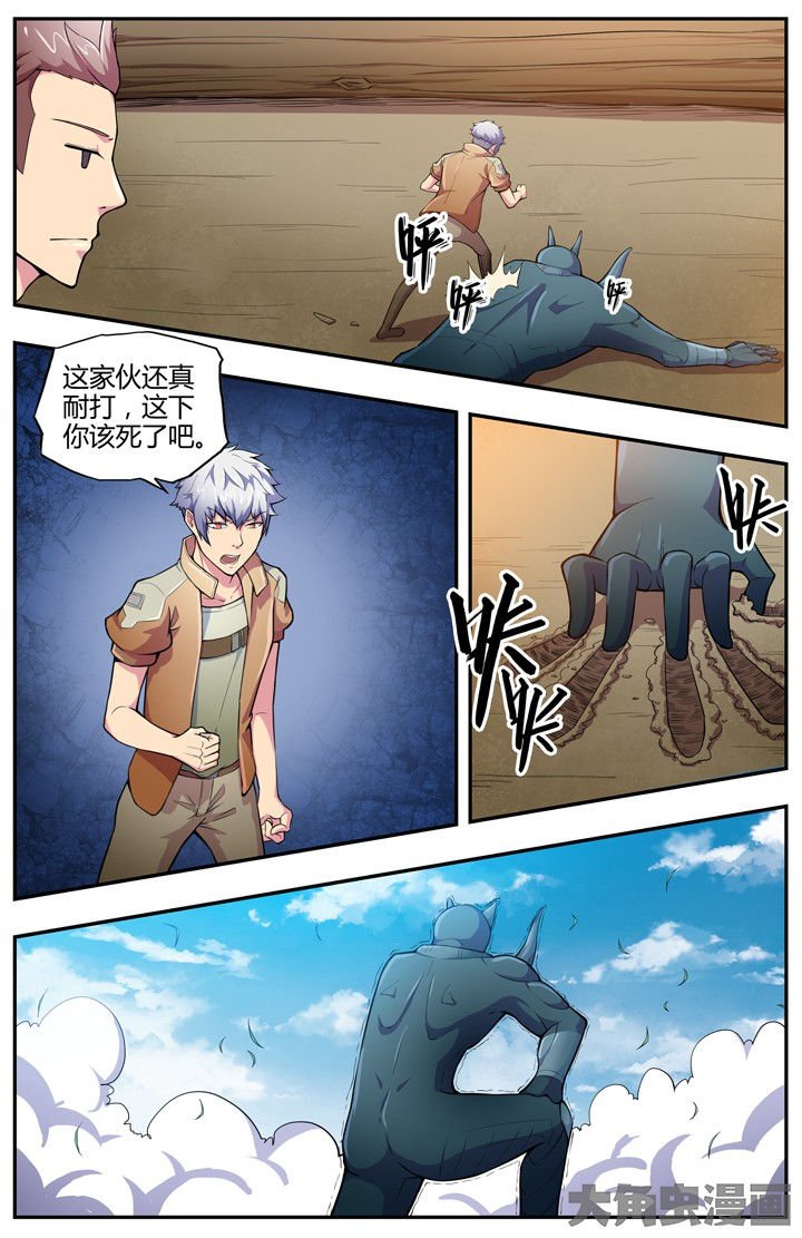 第89章：