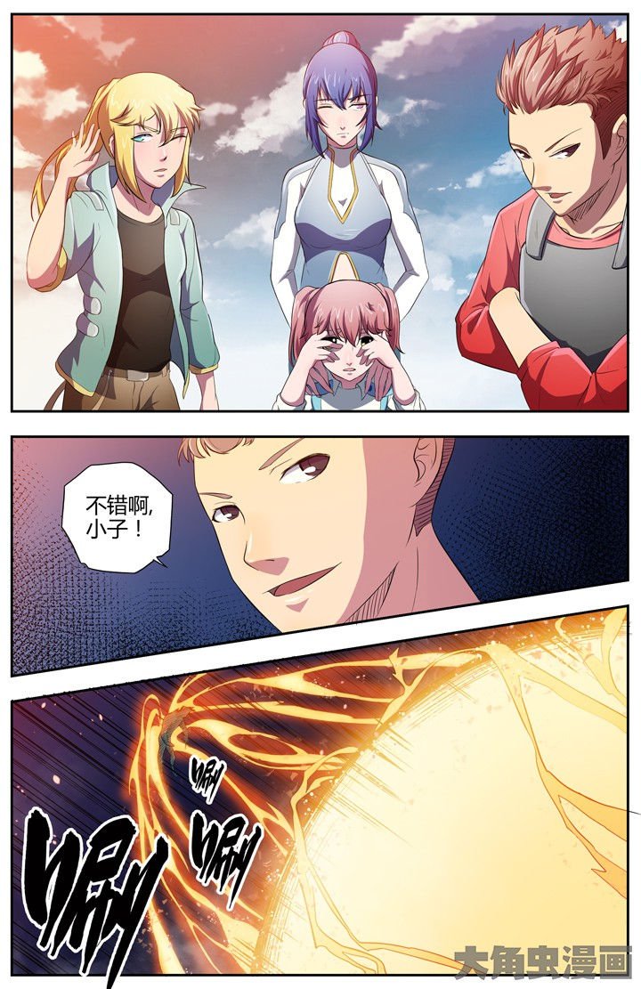 第90章：