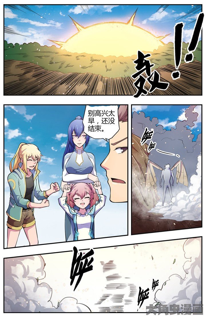 第90章：