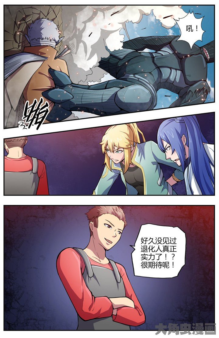 第90章：