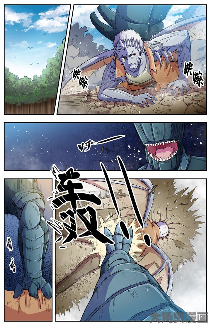第91章：