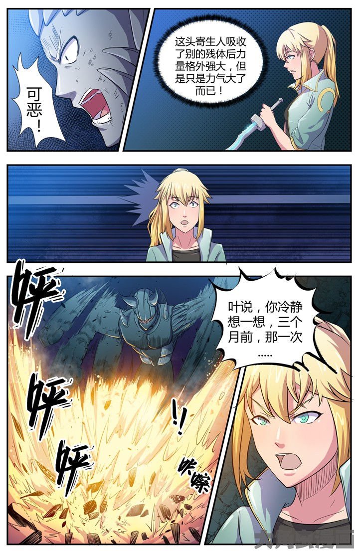 第91章：