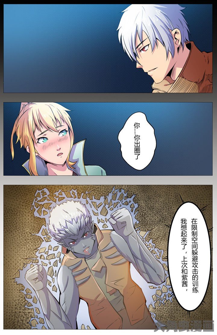 第91章：