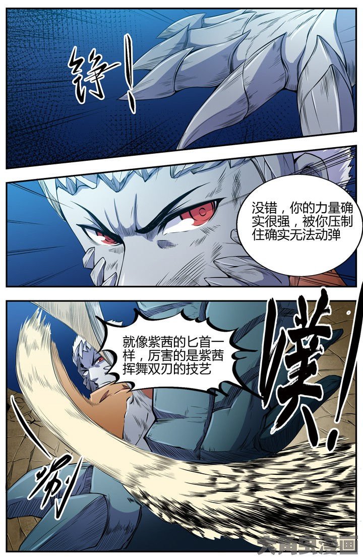 第91章：