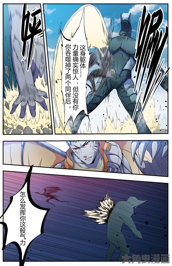 第91章：