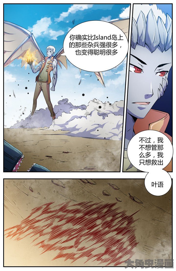 第91章：