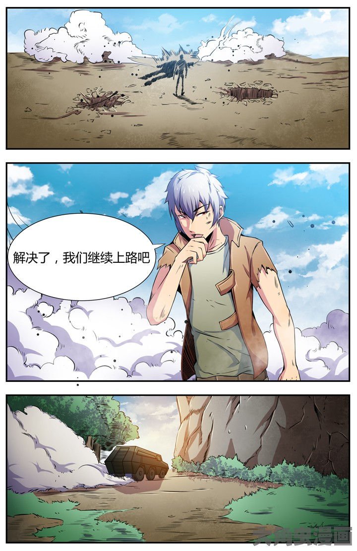 第92章：