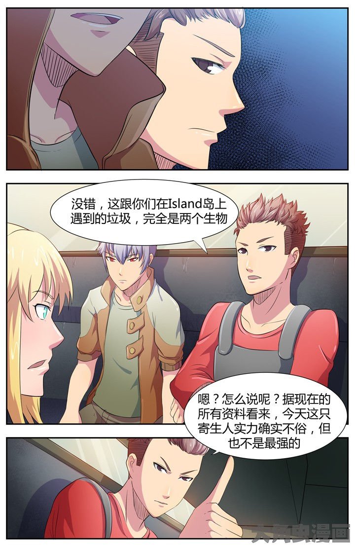 第92章：