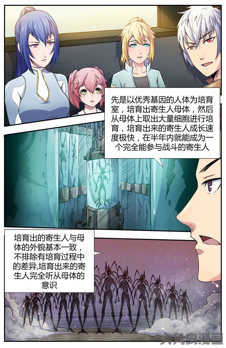 第92章：