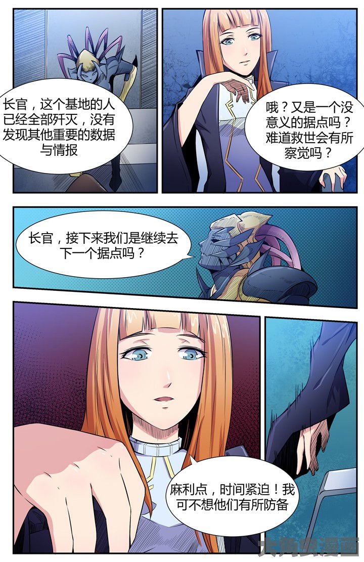 第92章：
