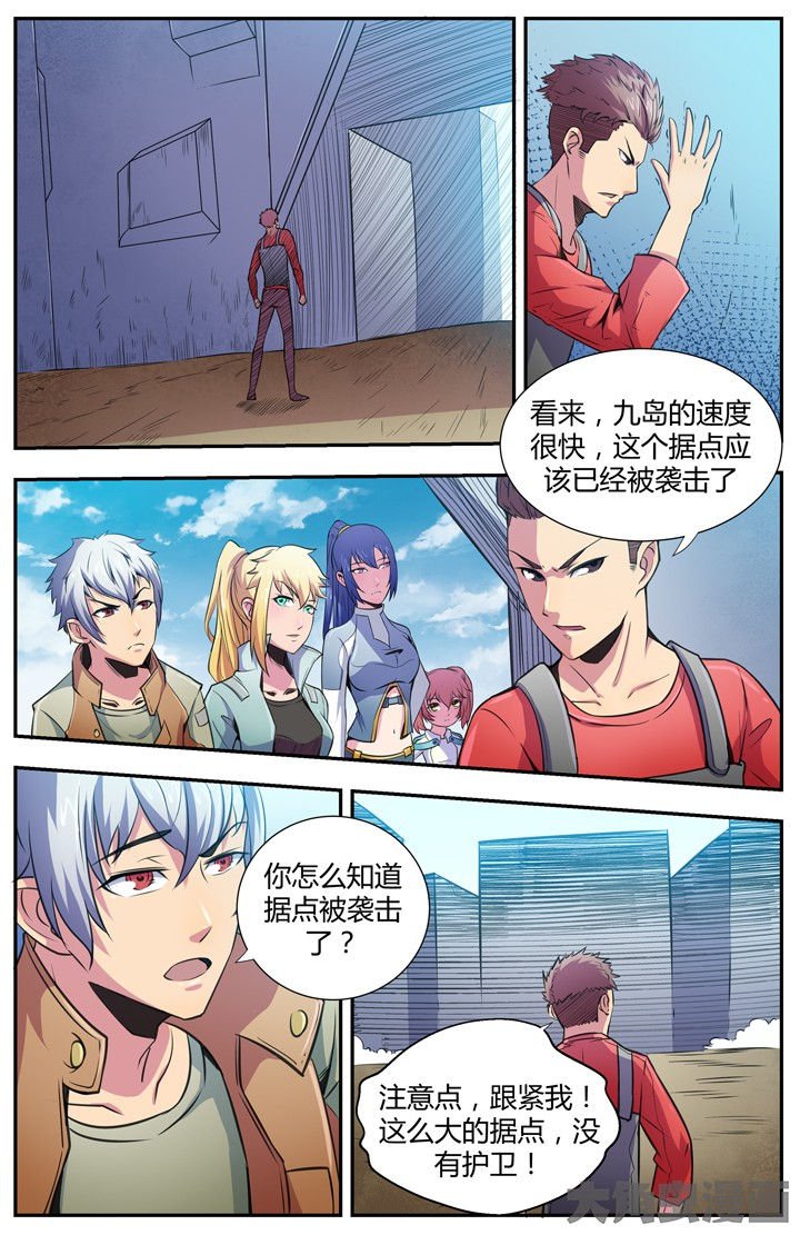 第93章：