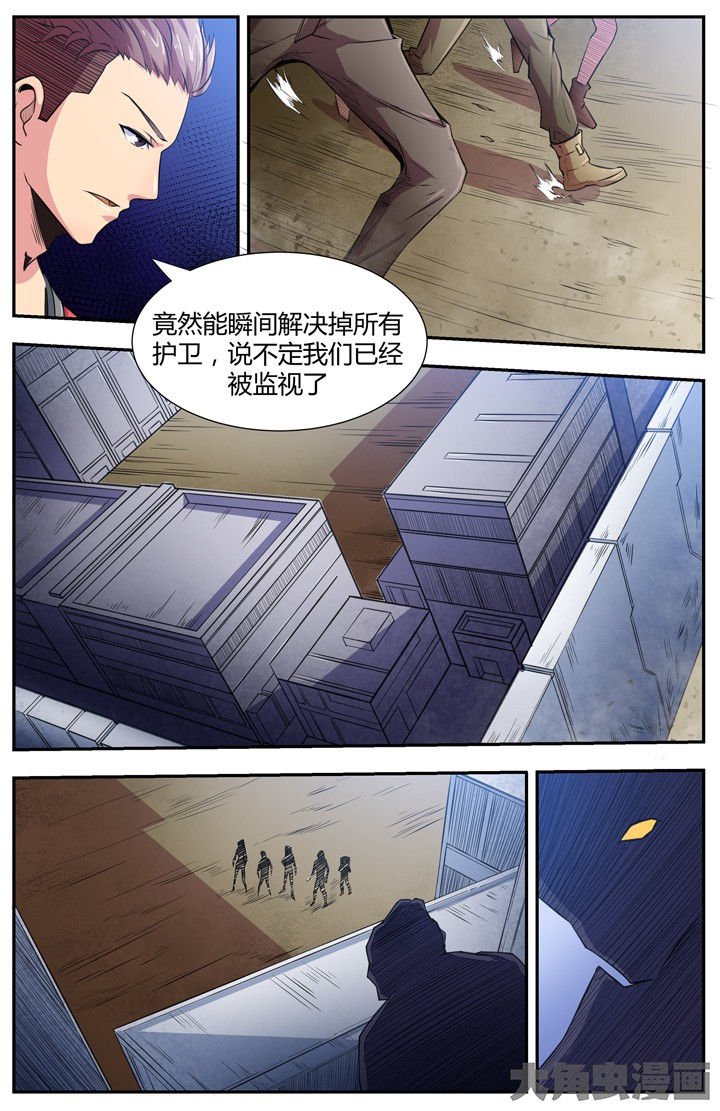第93章：