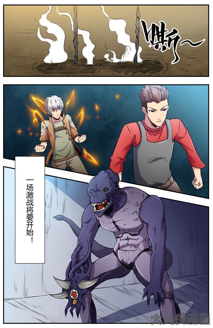 第93章：