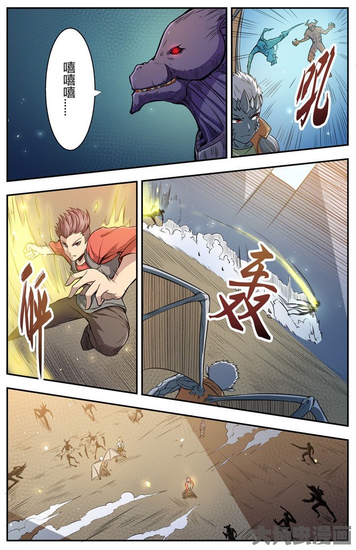 第94章：
