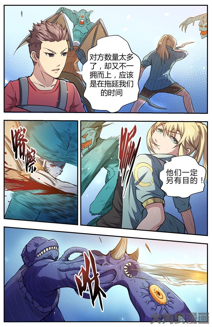 第94章：