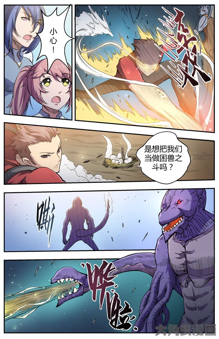 第94章：