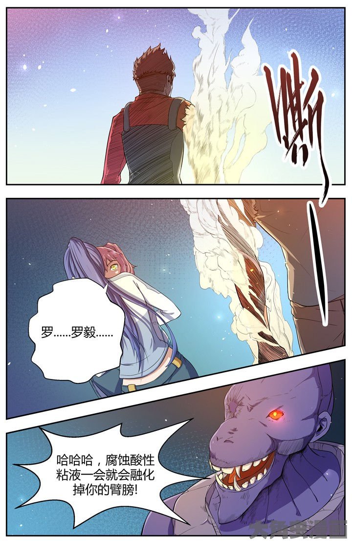 第95章：