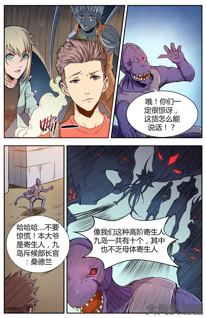 第95章：