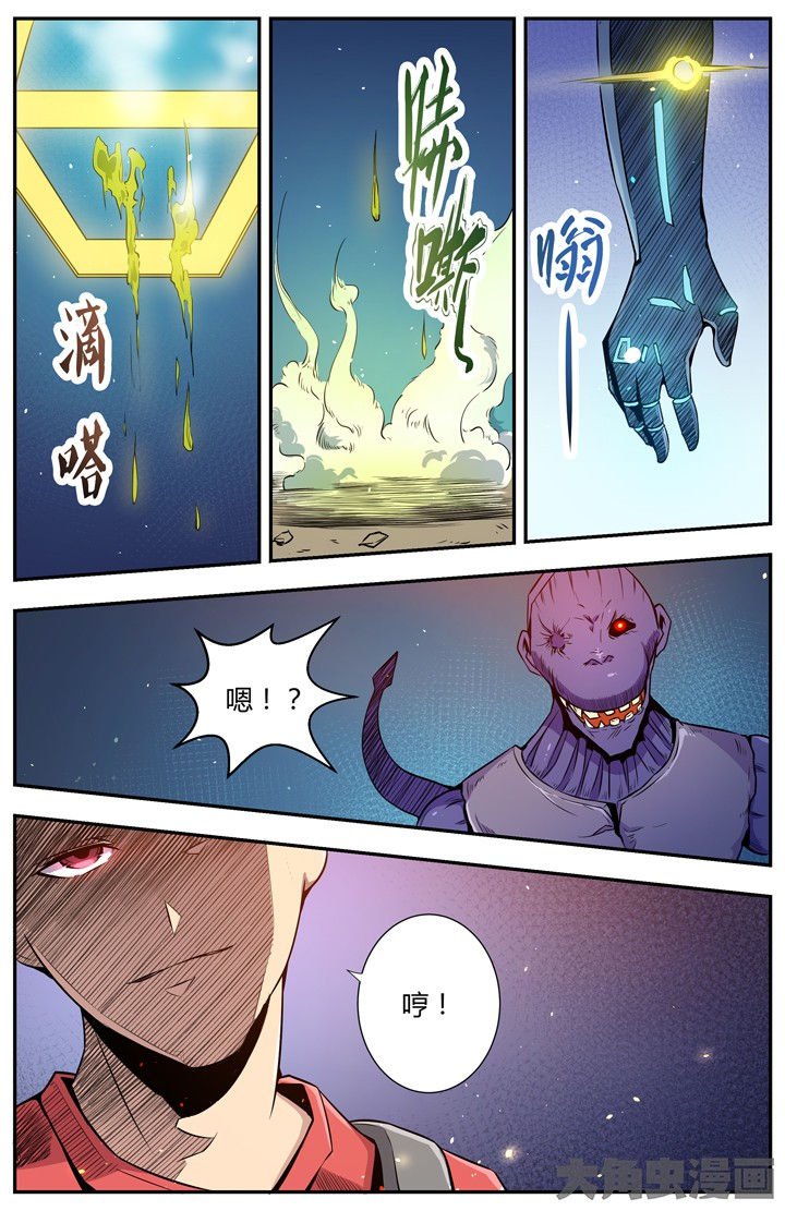 第95章：