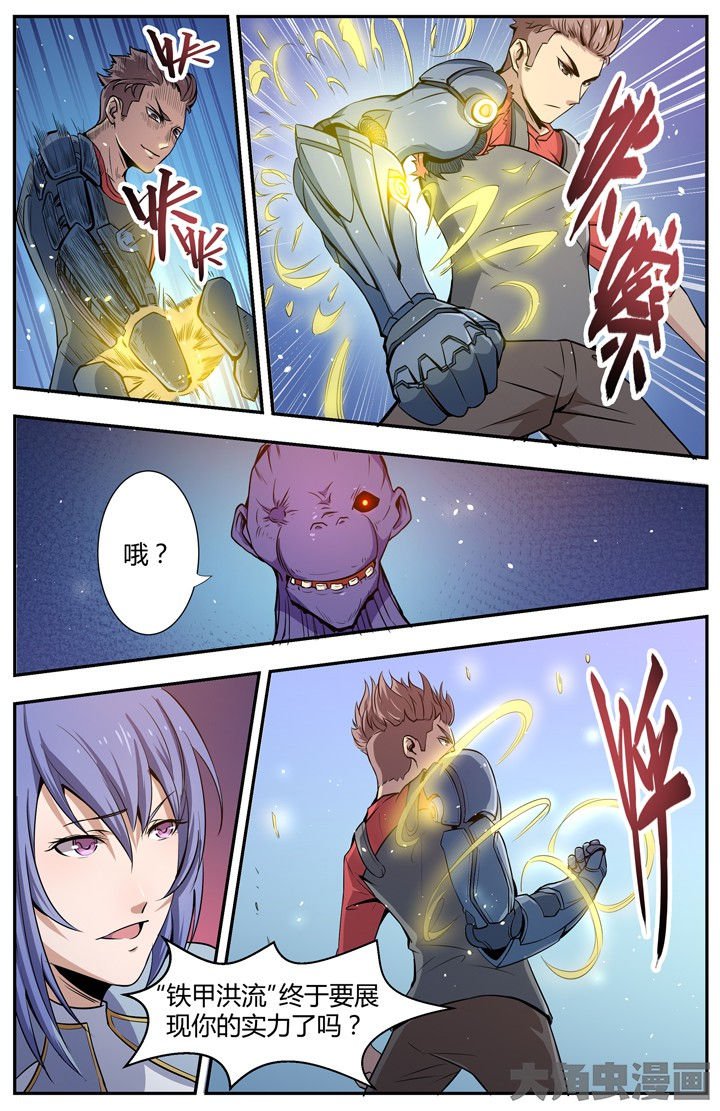 第95章：