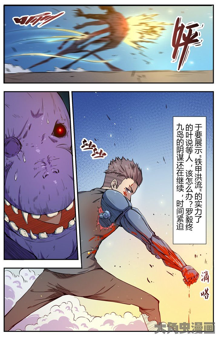 第95章：