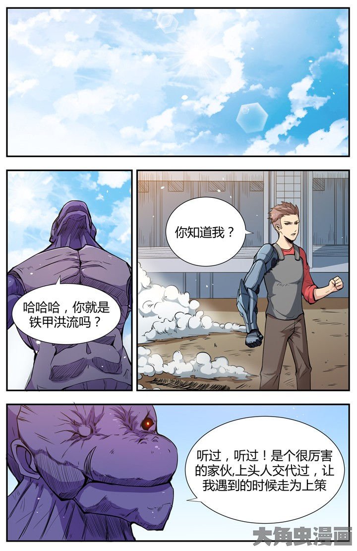 第96章：