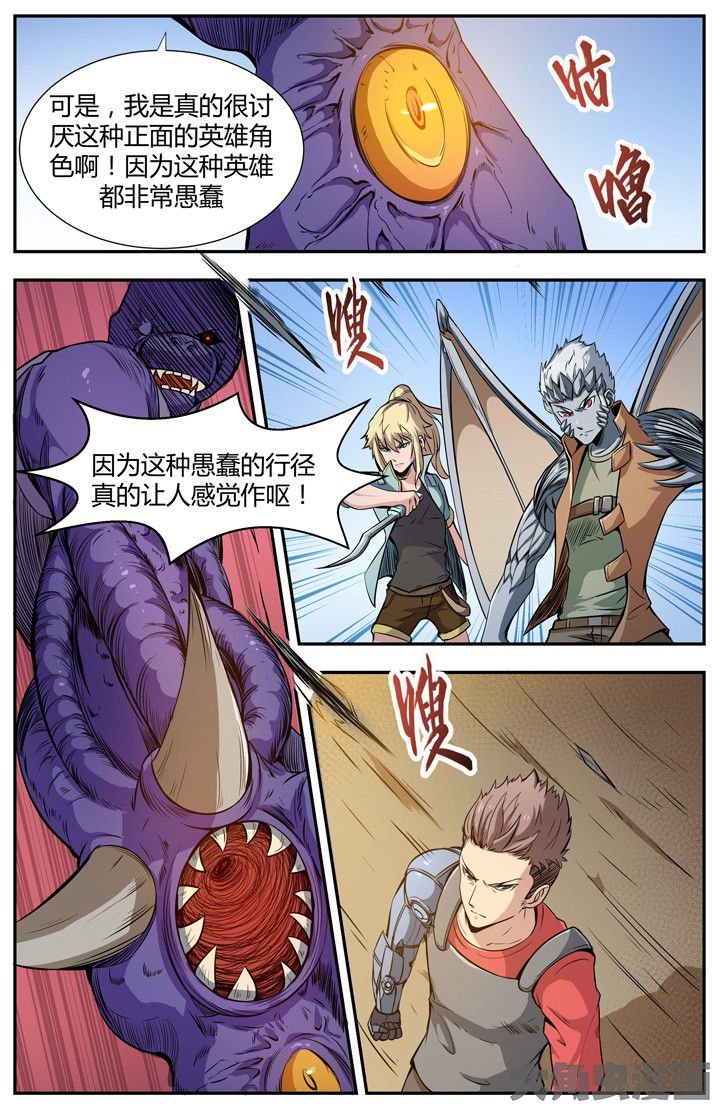 第96章：
