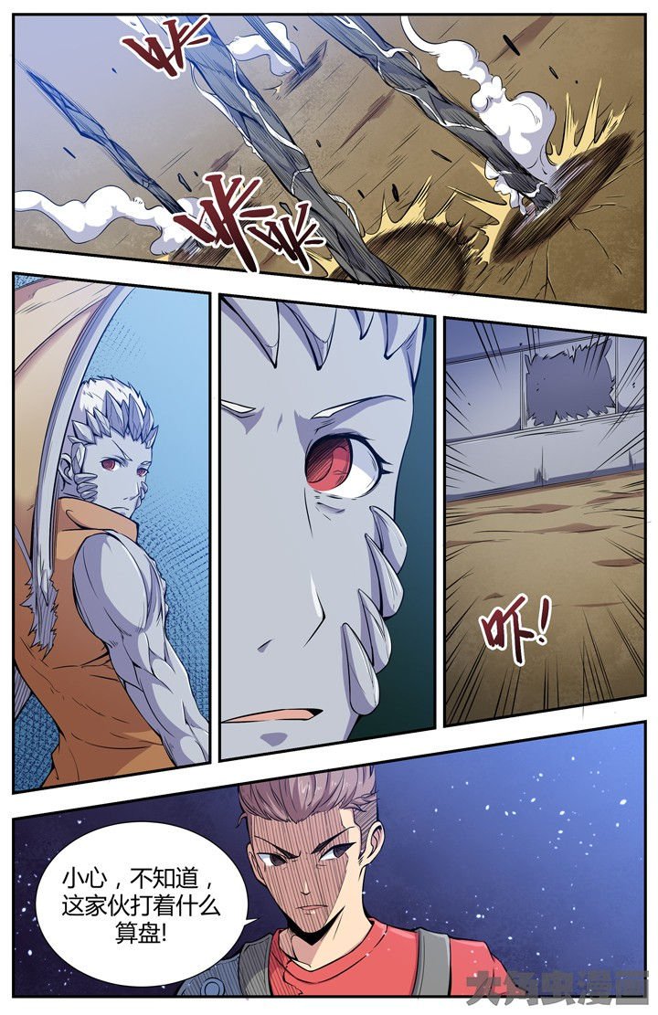 第96章：