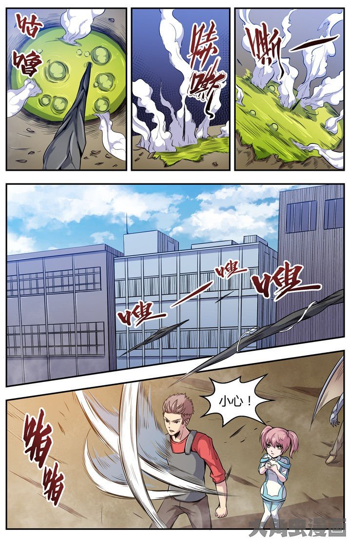 第96章：