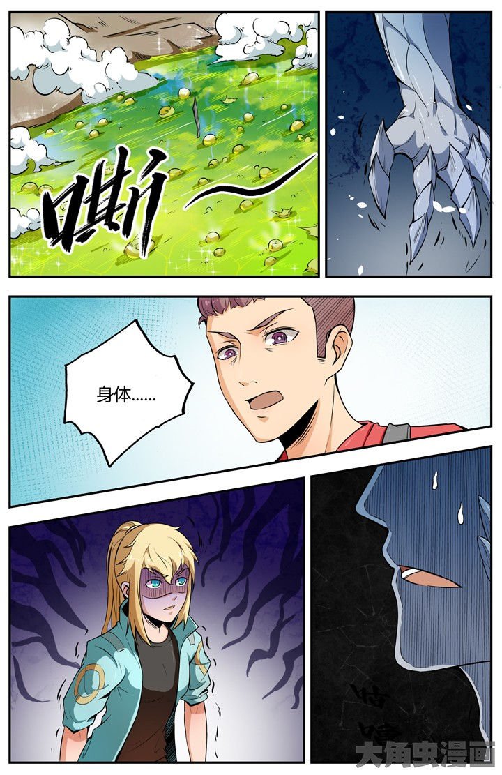 第96章：