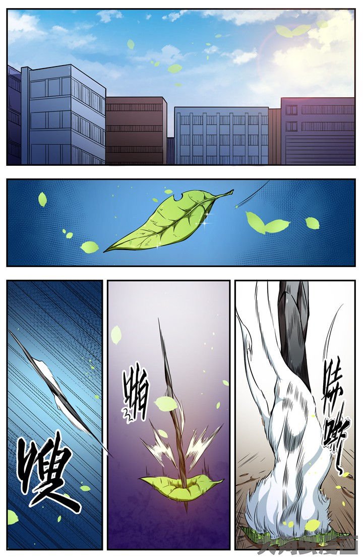 第96章：