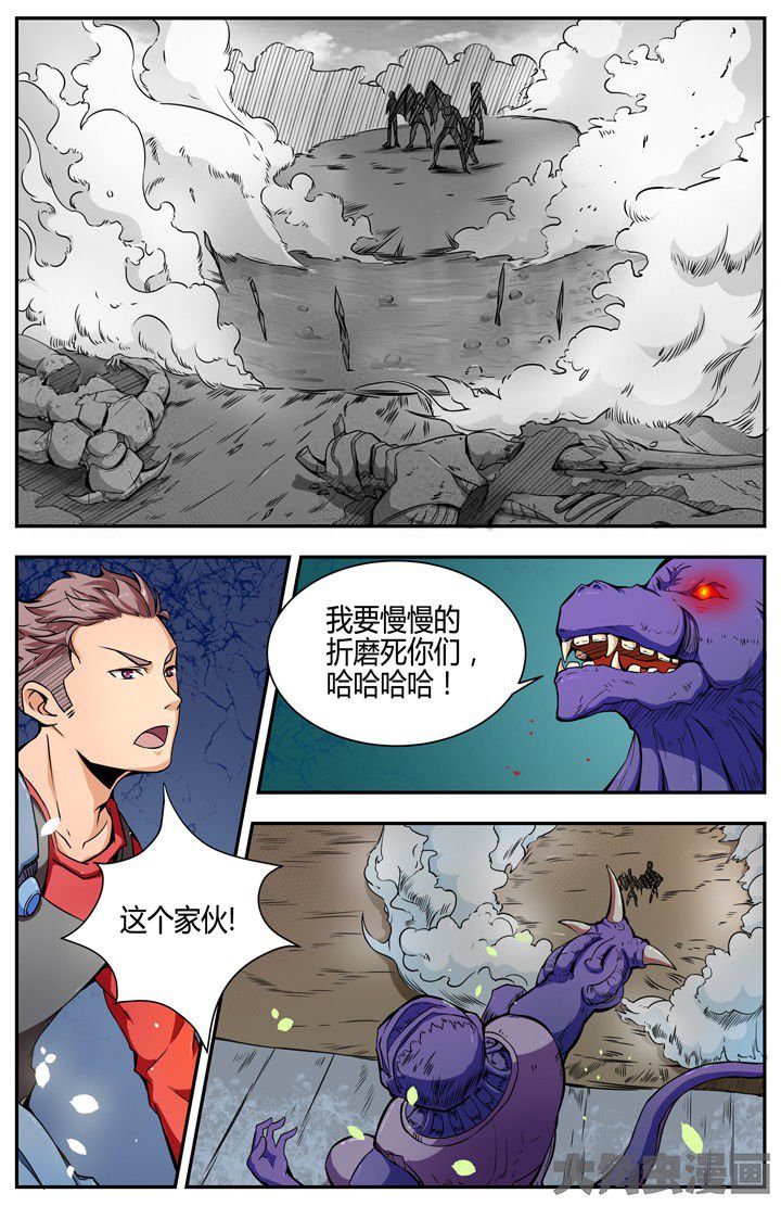 第97章：