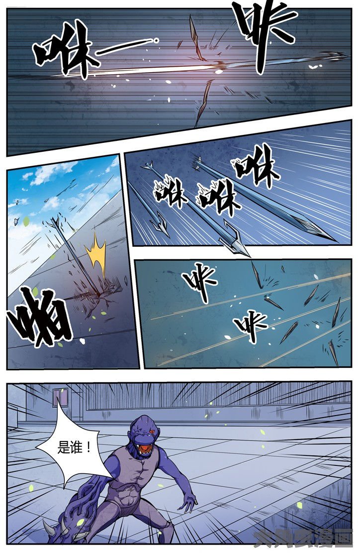 第97章：