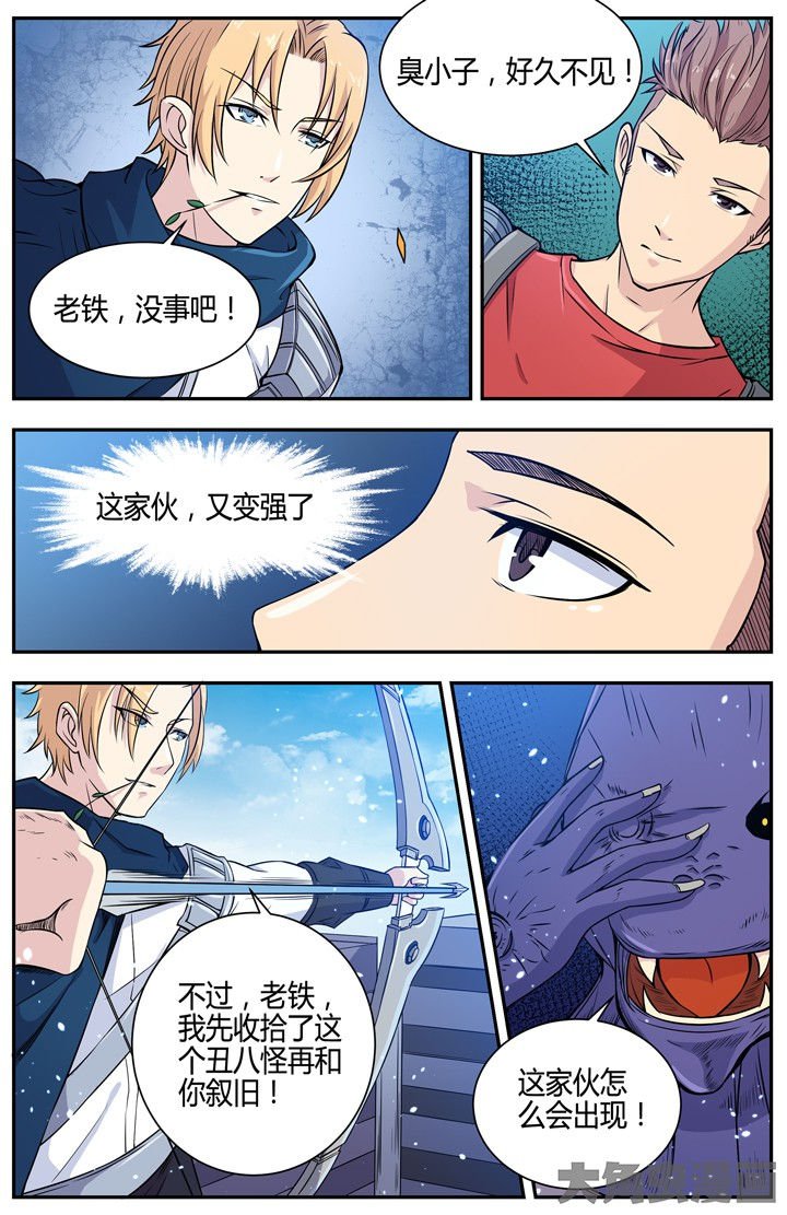 第98章：