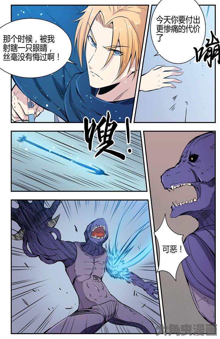 第98章：