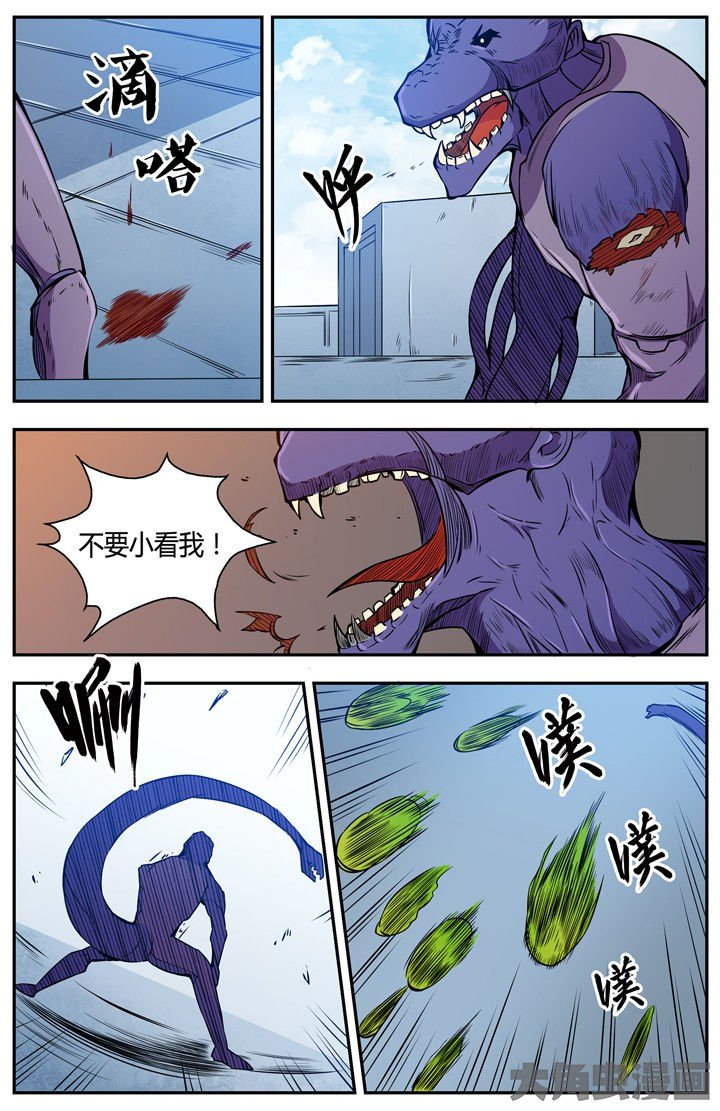 第98章：
