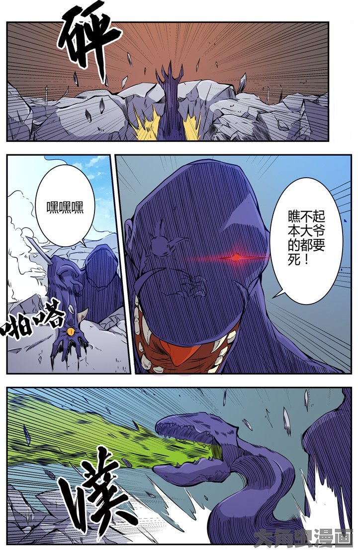 第98章：